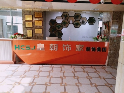 简介_介绍_信息