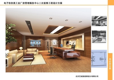 1800万元办公空间21000平米装修案例_效果图 - 经济开发区 - 设计本