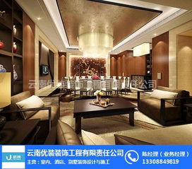 云南优装装饰工程有限责任公司