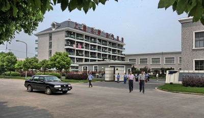 中国建筑装饰协会会长马挺贵一行来访