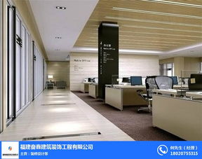 奋鑫 装修订制 思明装修